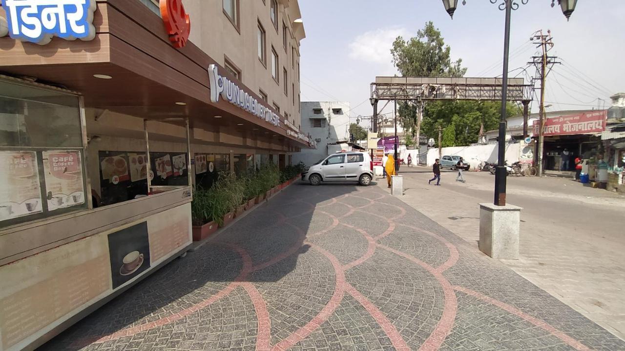 Hotel Radiance Bareilly Exterior photo